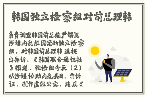 三个小男孩上火舞的动漫名字