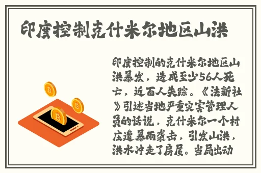 狗狗的东西又硬又长怎么办