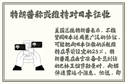 小鲜肉吃小鲜肉的大logo男男
