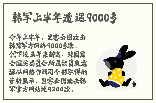 美女禁处